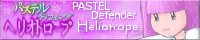 Pastel Defender Heliotrope